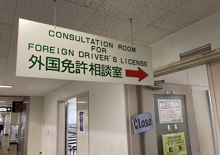 Are foreign drivers too easily licensed? Japan may tighten rules