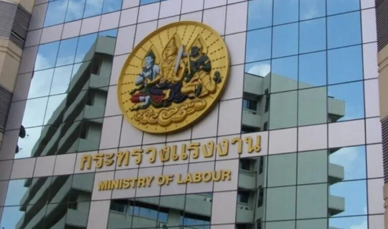 Bangkok workers get raise in July